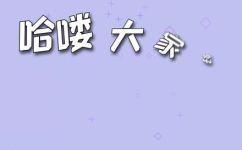 PS教程(超级实用PS教程：让你成为PS高手)