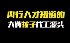 被子价格怎么样(经济实惠如何买到性价比高的被子？价格指南来了)
