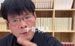 百年树木千年树人是什么意思(百年树木千年树人蕴含何义？深入解析)
