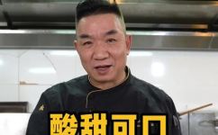 开胃酸甜猪脚最正宗的做法(如何做出最正宗开胃酸甜猪脚？)