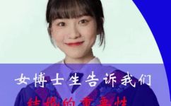 婚姻的意义是什么(婚姻的意义及重要性探讨结婚对个人与社会的影响)