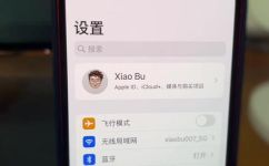 苹果手机id起什么作用(详解苹果手机ID的作用及使用方法)