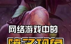 游戏喷子是什么意思(游戏喷子是什么？解析游戏圈常用术语)