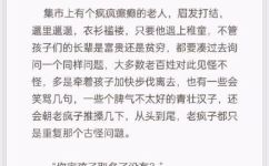 崔瀺巉怎么读什么意思(崔瀺巉的发音及含义是什么？)