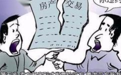 fco是什么意思国际贸易(解读FCO在国际贸易中的含义，全面了解其作用和意义)