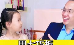 七巧板怎么拼成三角形(教你如何用七巧板拼出完美三角形)