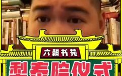 逆十字架是什么意思(揭秘逆十字架的含义，探寻其背后的历史背景和文化渊源)