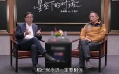 脑回路很大是什么意思(脑回路很大的意义及其影响 )