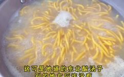 酸汤子怎么做(美食推荐酸汤子的制作方法，让你轻松做出美味酸汤子)