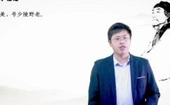 杜甫的字和号(重拾杜甫：探访杜甫的字和号)