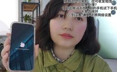 苹果呼叫失败(如何解决苹果呼叫失败问题？)