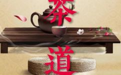 中国茶德包含哪些内容(完整指南探寻中国茶文化的奥秘解读中国茶道的内涵与精髓)