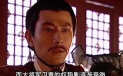 霍去病简介故事(霍去病：了解这位古代英雄的生平及事迹)