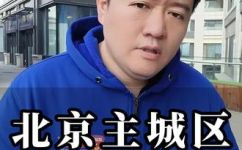 北京初中寄宿学校有哪些好的(北京初中寄宿学校推荐，了解这些好选择)