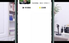 人生何处不相逢下一句(如何留下珍贵的人生回忆？)