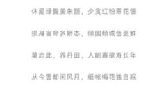 温柔乡英雄冢是什么意思(温柔乡英雄冢意义解析：原来是这个意思)