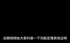 勾股定理的具体内容是什么(勾股定理详解：原理推导和实际应用)