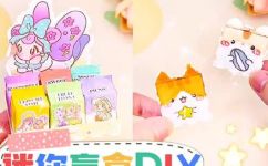 盲盒怎么做简单漂亮(打造简单又漂亮的盲盒 )