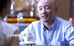 徐峥车晓演的电视剧叫什么名字(徐峥和车晓演主演的电视剧名称是什么？ )