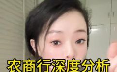 农商银行属于什么银行(揭秘农商银行：了解这家银行的背景与服务)