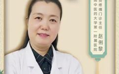 艾灸的正确方法(如何进行正确的艾灸？)