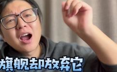 lcd屏和oled屏的区别(LCD屏和OLED屏的比较，了解各自的区别)