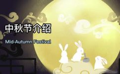 中秋节怎么读英语(重磅揭秘如何正确发音中秋节英语名称？)
