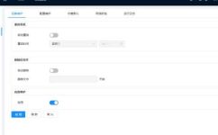 生化名词NTP是什么(生化名词NTP解析及应用领域介绍)