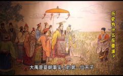 什么叫历史重演(什么是历史重演？探究历史循环的原因)
