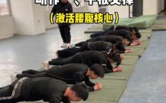 核心力量训练方法(如何进行核心力量训练？5个高效的核心锻炼方法)