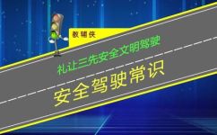 礼让三先是哪三先(礼让三先，懂得这三点才能成为真正的绅士)