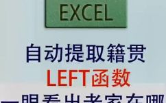 341225是哪里的身份证(如何查找341225身份证的籍贯？)