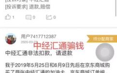 中经汇通卡怎么使用(中经汇通卡使用指南：详细操作步骤和常见问题解答)