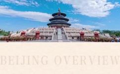 北京的经度是多少(北京经度查询：北京的经度坐标是多少？)