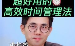 开展工作是什么意思(如何高效开展工作？)