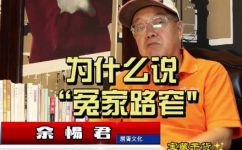 冤家路窄的意思和解释(冤家路窄的意思和解释：遇到不愉快的人如何应对)