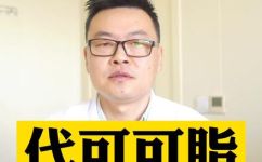 代可可脂是什么意思(了解代可可脂的定义及应用：代可可脂介绍)