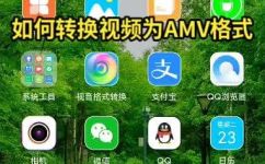 amv转换精灵怎么用(如何使用AMV转换工具？)