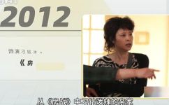 带刀女捕快的演员(揭秘电影带刀女捕快的女主角：演员背景及精彩表现)