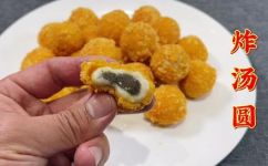 炸汤圆要大火还是小火(炸汤圆：如何掌握合适的火候？)
