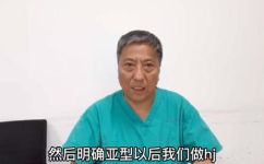 医学PSC什么意思(全面解析医学PSC的含义与作用)