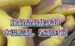香肠煮多久(最佳实践：香肠煮熟所需时间及技巧分享)