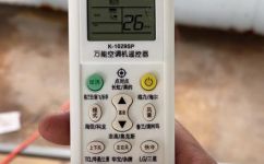 空调万能遥控器该如何使用(如何使用空调万能遥控器？快来了解)