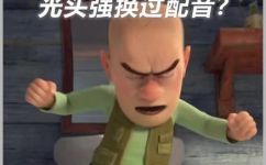 熊出没中的光头强配音是谁(熊出没光头强配音人是谁？原声演员资料大揭秘)