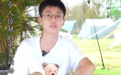 浓的近义词是什么(什么是浓的同义词？浓的相关字词有哪些？)