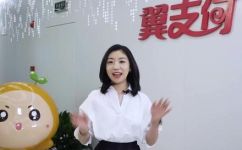翼支付是什么(详解翼支付：这是什么？如何使用？安全吗？)