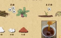麦芽糖和蔗糖是不是还原糖(麦芽糖与蔗糖是还原糖吗？详解还原糖的概念与区别)
