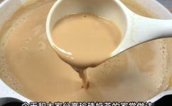 奶茶怎么做奶茶的做法(自制奶茶教程：如何制作美味可口的奶茶)
