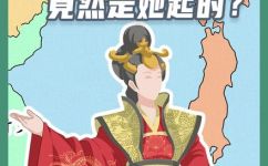 日本国名的含义(解读日本国名的意义与历史背景)