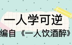 高中化学八大可逆反应(高中化学必学：掌握这八大可逆反应)